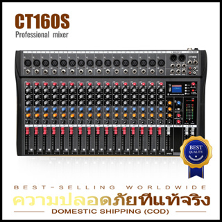 CT160S เครื่องผสมเสียงระดับมืออาชีพ 16 ช่องรองรับ PC / USB / MP3 / บลูทู ธ เล่น KTV Bar Party Studio Orchestra มิกเซอร์ม