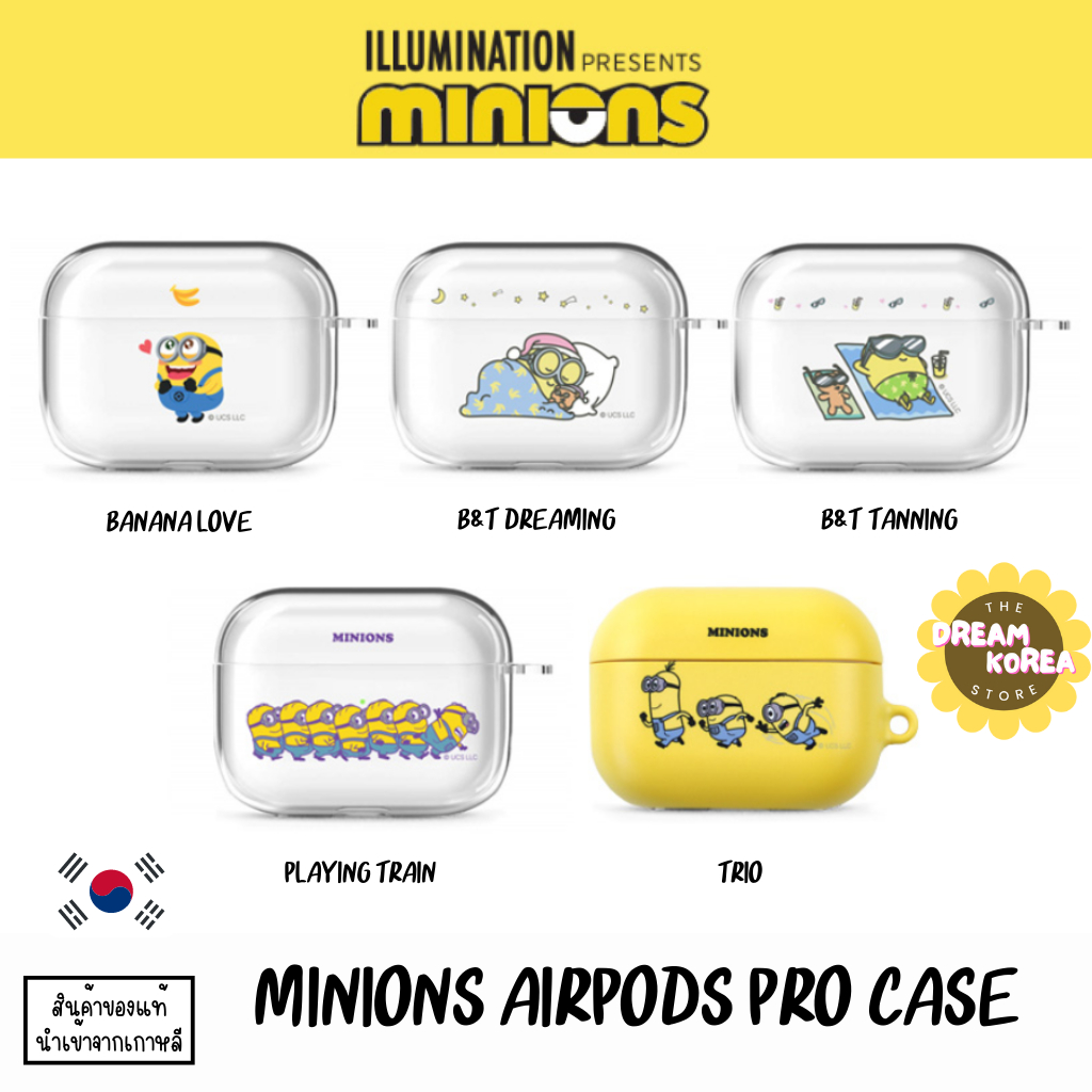 (นำเข้าจากเกาหลี) MINIONS AirPods Pro Case มินเนียน เคสแอร์พอร์ตโปร [5 แบบ]