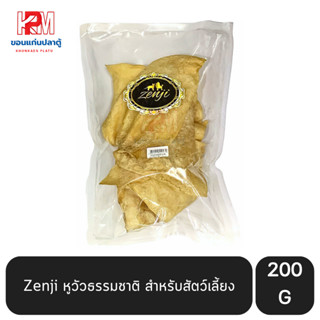 Zenji หูวัวธรรมชาติ สำหรับสัตว์เลี้ยง ขนาด 200 G.