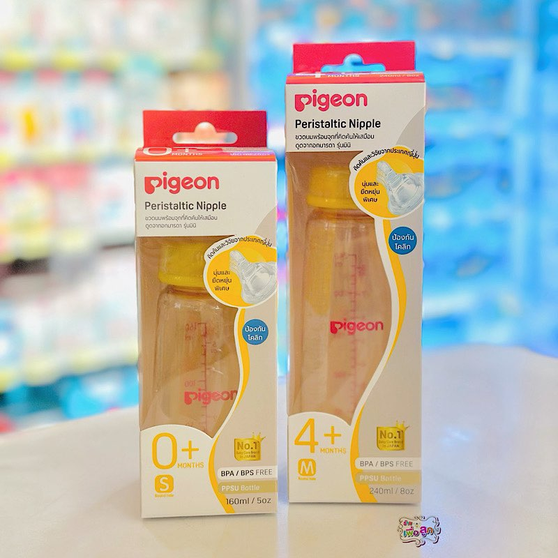 Pigeon ขวดนมพีเจ้น สีชา คอแคบ PPSU แพ็คเดี่ยว ขนาด 4oz,8oz