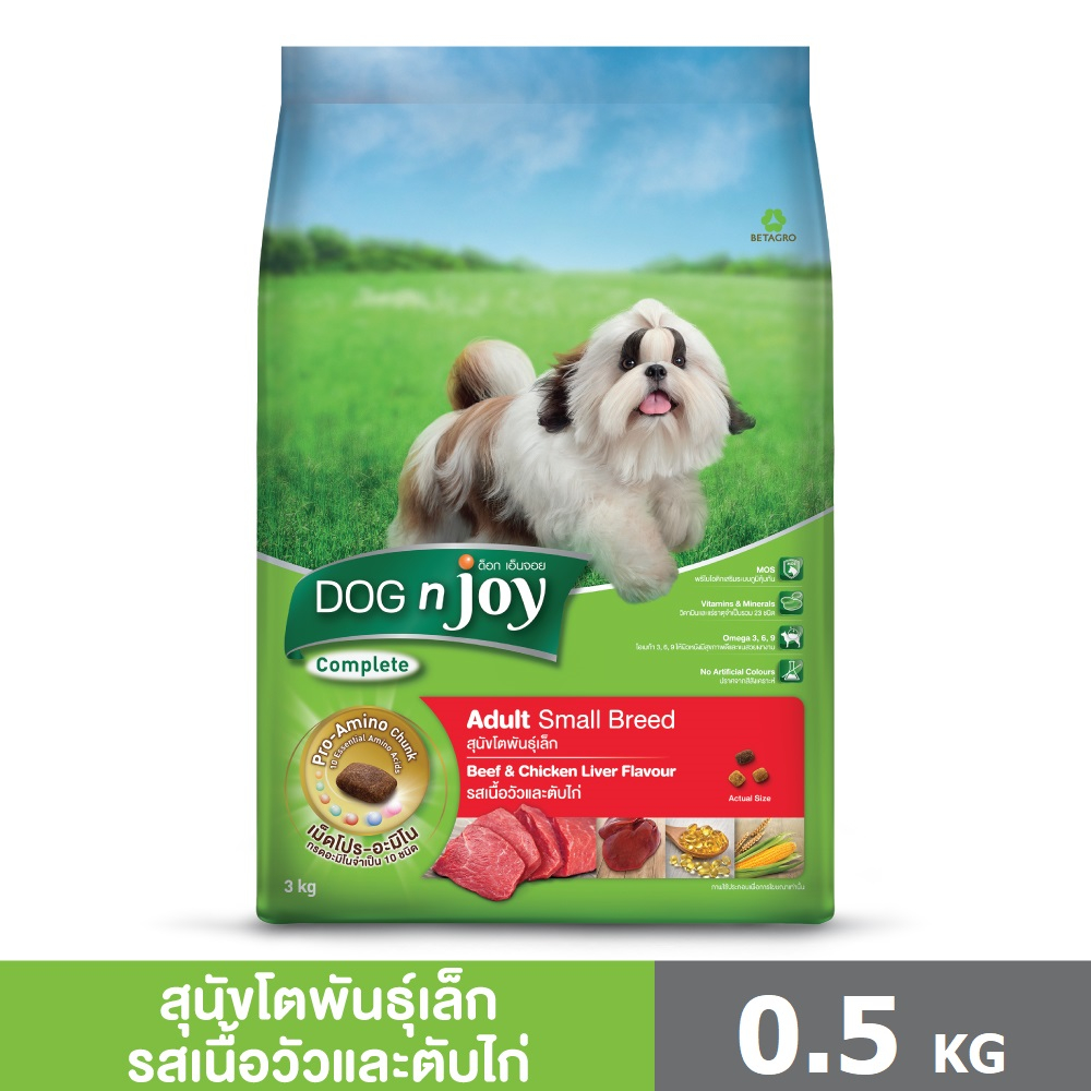 DOG n joy Complete ขนาด 0.5 กก. สูตรเนื้อ-ตับไก่ อาหารเม็ดสำหรับสุนัขโตพันธุ์เล็ก ทุกสายพันธุ์