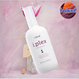 Lakme I.Plex 1 Premium Bond 500 ml ทรีทเม้นท์เสริมความแข็งแรงให้กับเส้นผม