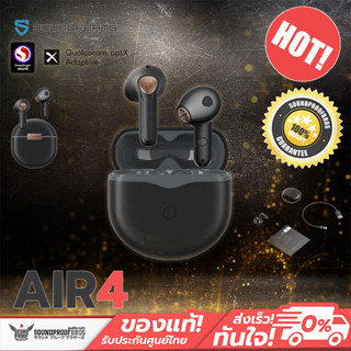 SoundPEATS - Air4 หูฟังไร้สาย หูฟังบลูทูธ Bluetooth 5.3 aptX™ Lossless ANC (45dB) 6 Mics ประกันศูนย์ไทย 1ปี