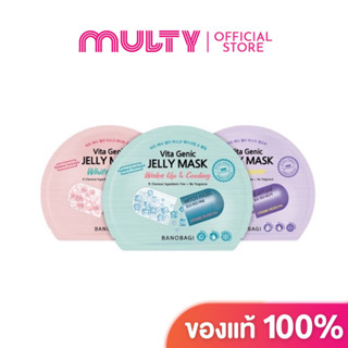 Banobagi-Vita Genic Jelly Mask 30ml.