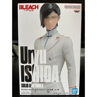 Banpresto Bleach - Uryu Ishida ~bleach solid and souls~