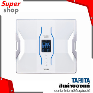 TANITA เครื่องชั่งน้ำหนัก วัดองค์ประกอบในร่างกาย สีขาว รุ่น RD-953 White