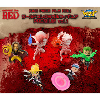 Pre-Order "ONE PIECE FILM RED" World Collectable Figure PREMIUM vol.1