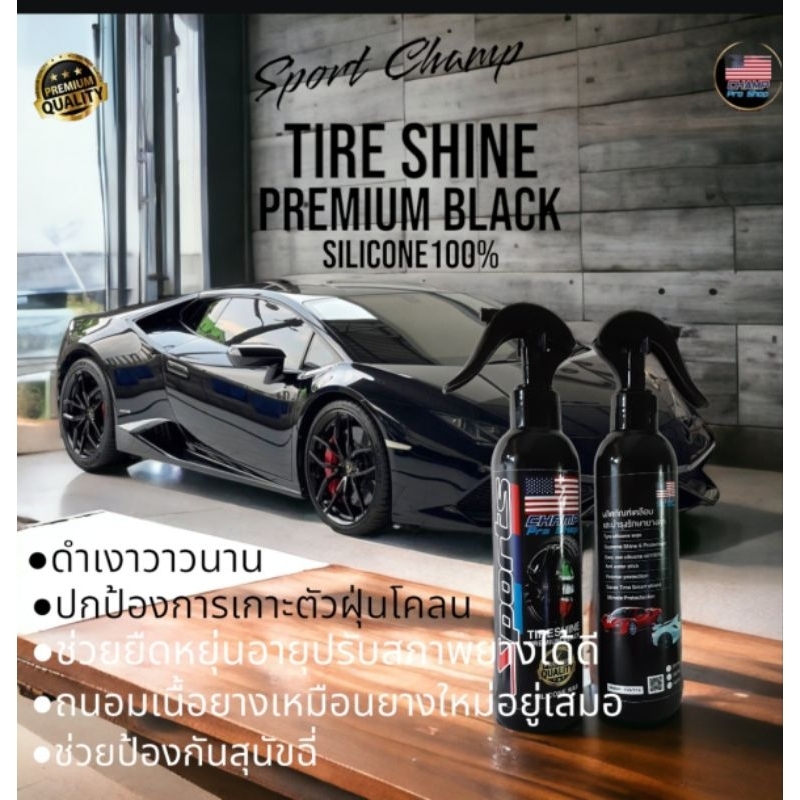 TIRE SHINE PREMIUM BLACK  น้ำยาทาล้อดำ Silicone wax100%
