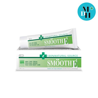 Smooth E Cream สมูทอี ครีม ขนาด 7 , 15 , 40 G กรัม