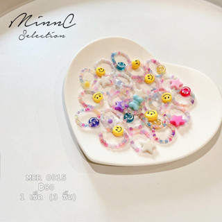 MinnC | Colourful Smiley Beads Ring แหวน MCR0015 -1 เซ็ต (3 ชิ้น)