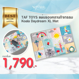 TAF TOYS แผ่นรองคลานกิจกรรม Koala Daydream XL Mat