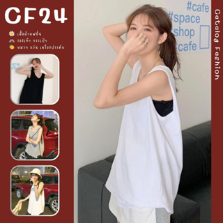 ꕥCatalog Fashionꕥ เสื้อกล้ามแฟชั่นโอเวอร์ไซส์ ทรงแขนกว้าง 3 สี ไม่มีลวดลาย