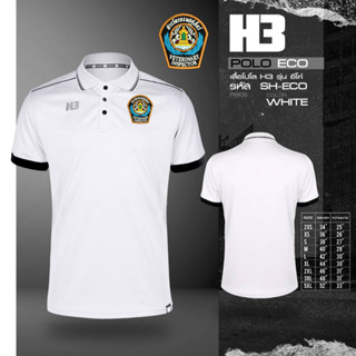 เสื้อสารวัตรปศุสัตว์ รุ่น H3 (โลโก้เป็นงานปัก)!