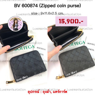 👜: New!! Bottega Veneta BV600874 Zipped Coin Purse ‼️ก่อนกดสั่งรบกวนทักมาเช็คสต๊อคก่อนนะคะ‼️