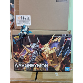 Bandai - Plastic Model Figure-rise Standard Amplified Wargreymon