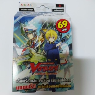 การ์ดแวนการ์ด VGT-V-CD04 AQUA FORCE