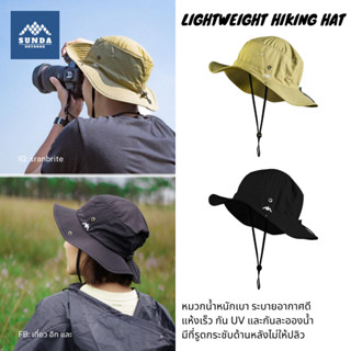 Sunda Outdoor หมวกเดินป่า Lightweight Hiking Hat เบา แห้งเร็ว ระบายอากาศดี กันยูวี กันละอองน้ำ