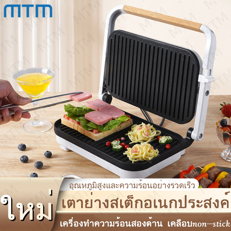 เตาย่างอเนกประสงค์ เตาย่างBBQ กระทะปิ้ง เครื่องปิ้งขนมปัง ตาปิ้งย่าง ย่างได้สองด้าน เครื่องทำสเต็ก