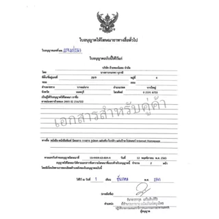 ยาหม่องตราถ้วยทอง ขนาด 22 กรัม และ 50 กรัม