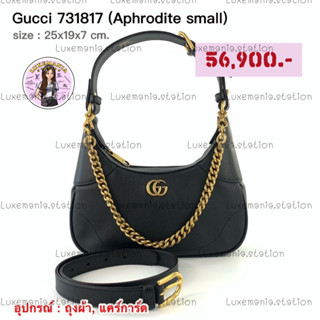 👜: New! GUCCI Aphrodite Small Shoulder Bag‼️ก่อนกดสั่งรบกวนทักมาเช็คสต๊อคก่อนนะคะ‼️