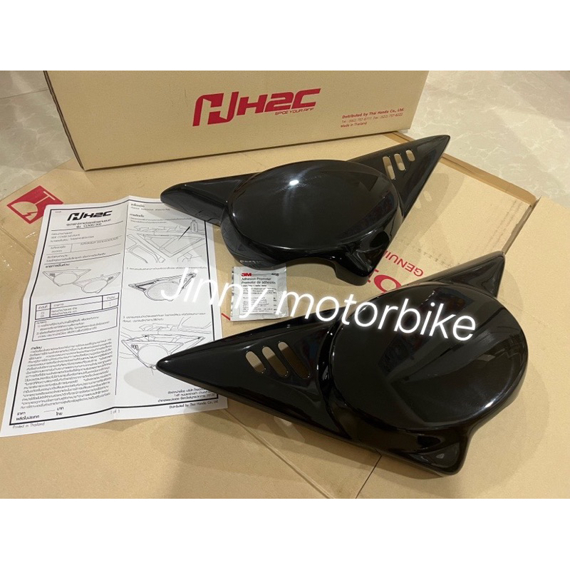 ครอบข้างป้ายเบอร์ Honda CL500/300 H2C อะไหล่แท้เบิกศูนย์