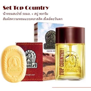 Mistine Top Country Perfumed Talc แป้งหอมโรยตัว มีสทีน กลิ่น ท๊อป คันทรี่ ของแท้100% หอมสดชื่น