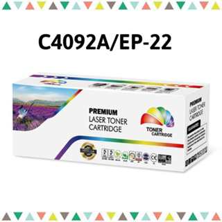 หมึกเลเซอร์ ตลับเทียบเท่า C4092A/EP-22 (2.5K) Color box ดำ/HP LaserJet 1100/1100se/1100xi/1100a/1100a se/1100a xi/1100se