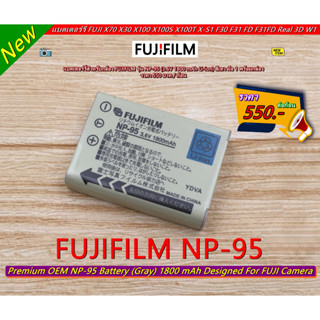 แบตเตอรี่ NP-95 สำหรับกล้อง Fuji X30 X100 X100S X100T XS1 FinePix F30 FinePix F31 fd  F31fd FinePix Real 3D W1