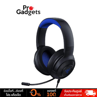 Razer Kraken X for Console Wired Console Gaming Headset Black หูฟังเกมมิ่ง