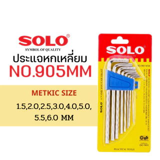 SOLO โซโล ชุดประแจหกเหลี่ยม ปากตรง แบบยาว รุ่น 905 (8ชิ้น/ชุด) ชุบขาว