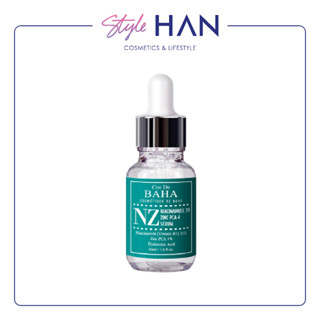 Cos De BAHA NZ Niacinamide 20% + Zinc PCA 4% Serum เซรั่มลดสิว กระชับรูขุมขน ลดเลือนริ้วรอย