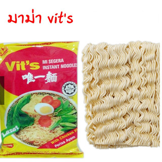 มาม่ามาเลเซีย Vits รสไก่ แพ็คล่ะ15ห่อ นำเข้าจากมาเลเซีย มีฮาลาล