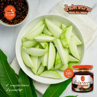 J-Lek (เจ๊เล็ก) น้ำปลาหวาน พาสเจอร์ไรซ์ ขนาด 215 กรัม ตามตำร…