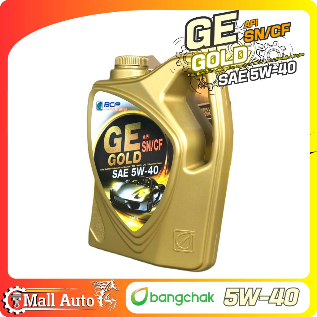 บางจาก GE GOLD 5W-40 น้ำมันเครื่องเบนซิน ขนาด 4 ลิตร กดตัวเลือก+( รับ กรองเครื่อง ยี่ห้อ SpeedMate หรือ ไม่รับกรอง) - รูปที่ 2
