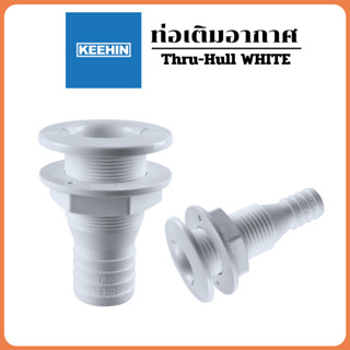 Thru-Hull WHITE อุปกรณ์ปั๊มลม และท่อเติมอากาศ สําหรับเรือ