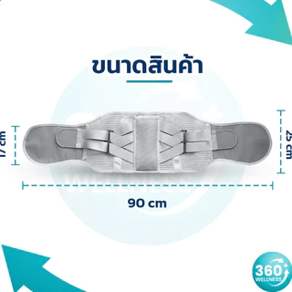 เข็มขัดพยุงหลัง 5แกน แผ่นเหล็ก ที่พยุงหลัง ที่บล็อกหลัง สายรัดเอว เข็มขัดพยุงเอว ที่รัดเอว สายรัดเอวแก้ปวด ที่รัดเอว