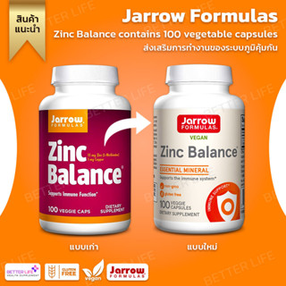 สินค้าพร้อมส่ง !!! Jarrow Formulas, Zinc Balance contains 100 vegetable capsules. (No.542)