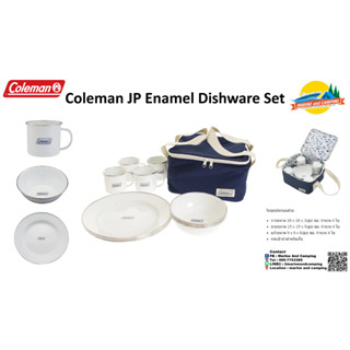 Coleman Enamel Dishware Setชุด จานชามแค้มปิ้ง