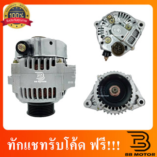 ไดชาร์จ HONDA ACCORD ปี89-97ปลั๊กกลม4เสียบ12V.80A.