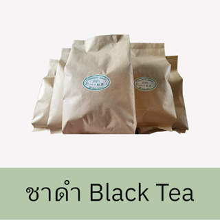 ชาดำดอยแม่สลอง Black Tea