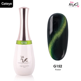 สีเจลทาเล็บ Pick Me Up G152 Radar  15ml.