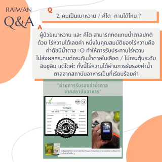 Duo Pack• Classic Raiwan น้ำตาลหล่อฮังก๊วย ตราไร่หวาน 0แคล0ดัชนีน้ำตาล ✔️คีโต✔️ผู้ป่วยเบาหวาน✔️มีอย.