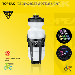 ชุดกระติกน้ำจักรยานมีไฟ TOPEAK IGLOW CAGE B BOTTLE/CAGE