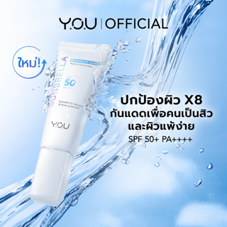 Y.O.U Sunbrella Intensive Care Aqua Sunscreen SPF50+ PA++++ 40ml.