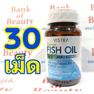 💙30 เม็ด กิน1เดือน💙 Vistra Salmon Fish Oil 1000 mg วิสทร้า น้ำมันปลาแซลมอน