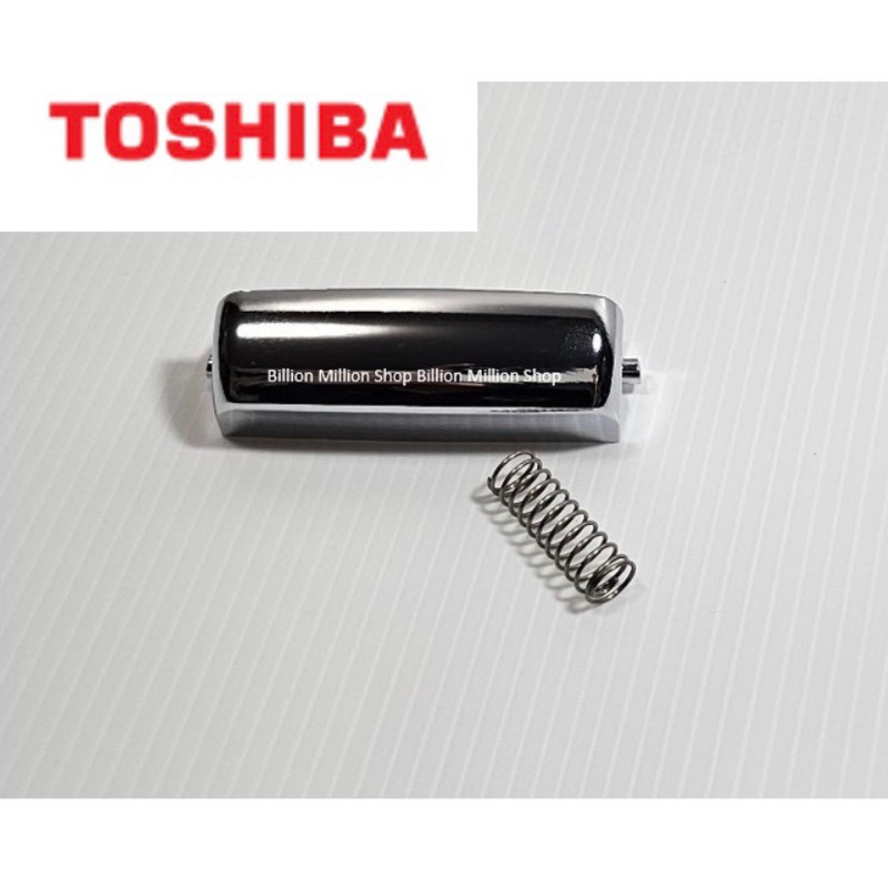 ตัวล็อคฝาหม้อหุงข้าว + สปริง TOSHIBA