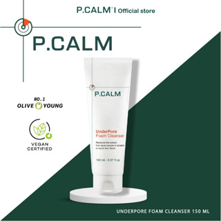 [P.CALM]Underpore Foam Cleanser 150ml / พีคำ คลีนเซอร์สูตรอ่อนสำหรับผิวบอบบางแพ้ง่าย