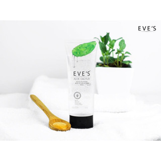 อโลแคคตัสอีฟส์ EVES Aloe Cactus Soothing Moisturizing Gel