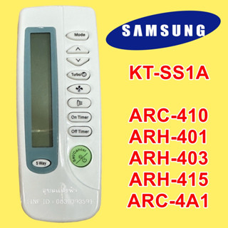 รีโมทแอร์ SAMSUNG ซัมซุง รุ่นKT-SS1A