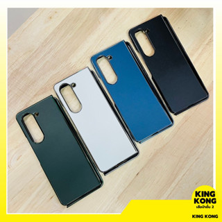 เคสมือทือ พร้อมส่ง DFANSDESIGN YOU SumSung CaseZ  Fold 5